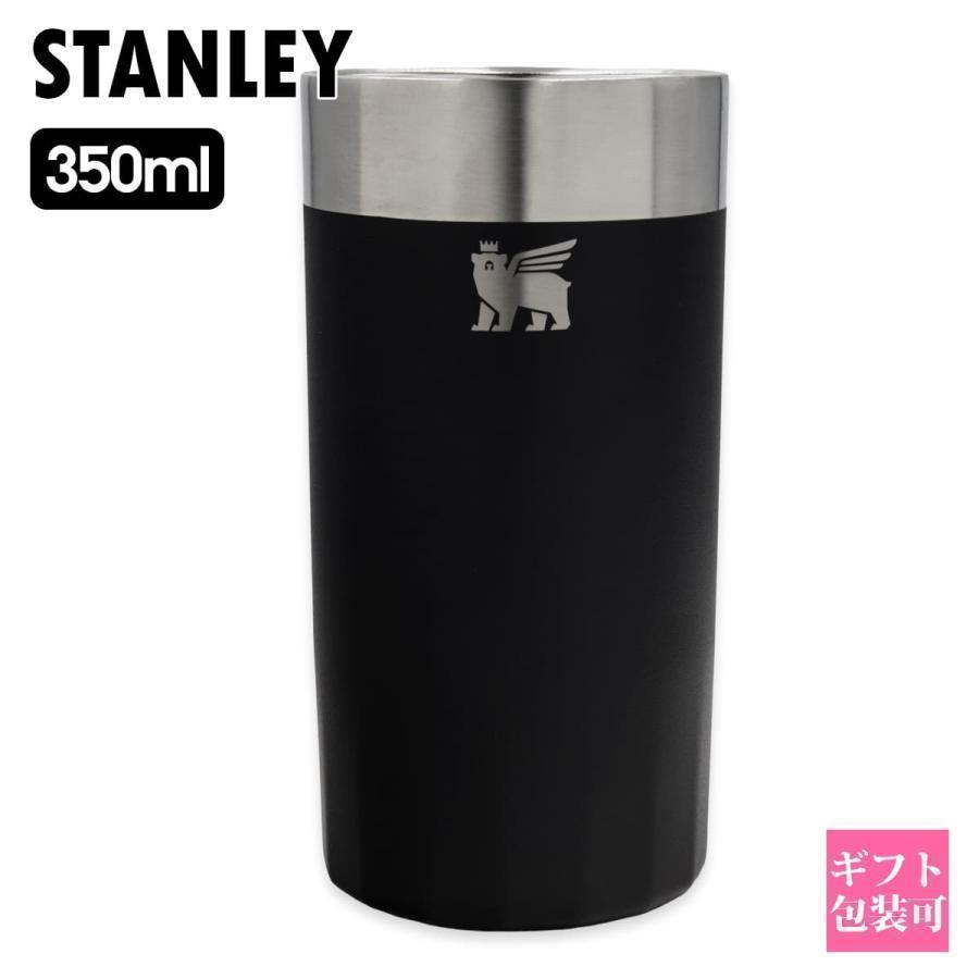 STANLEY スタンレー ハイボールグラス 350ml ブラック Highball Glass