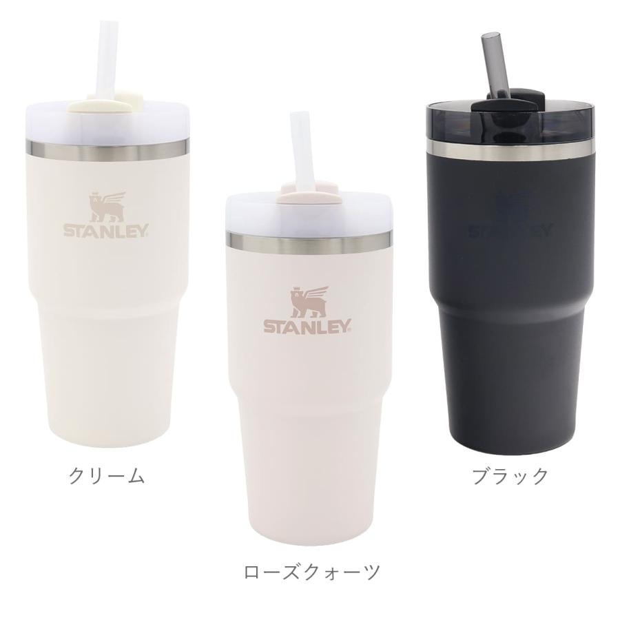 ★STANLEY タンブラー★5点セット★ STANLEY スタンレー タンブラー 600ml 0.6L 20oz ザ クエンチャー