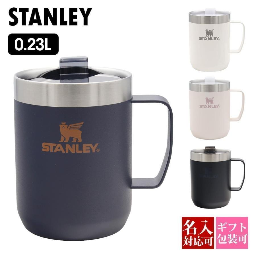 STANLEY スタンレー マグカップ 230ml 0.23L 8oz エブリデイ キャンプ