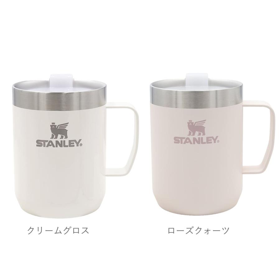 STANLEY スタンレー マグカップ 230ml 0.23L 8oz エブリデイ キャンプ