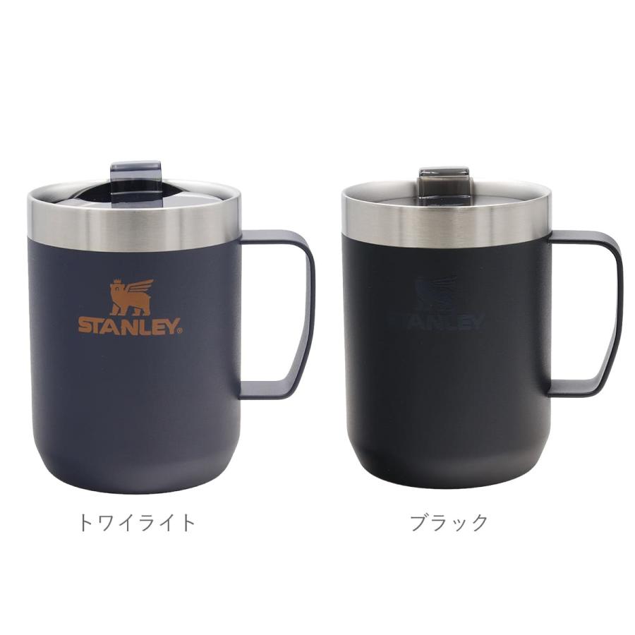 STANLEY スタンレー マグカップ 230ml 0.23L 8oz エブリデイ キャンプ