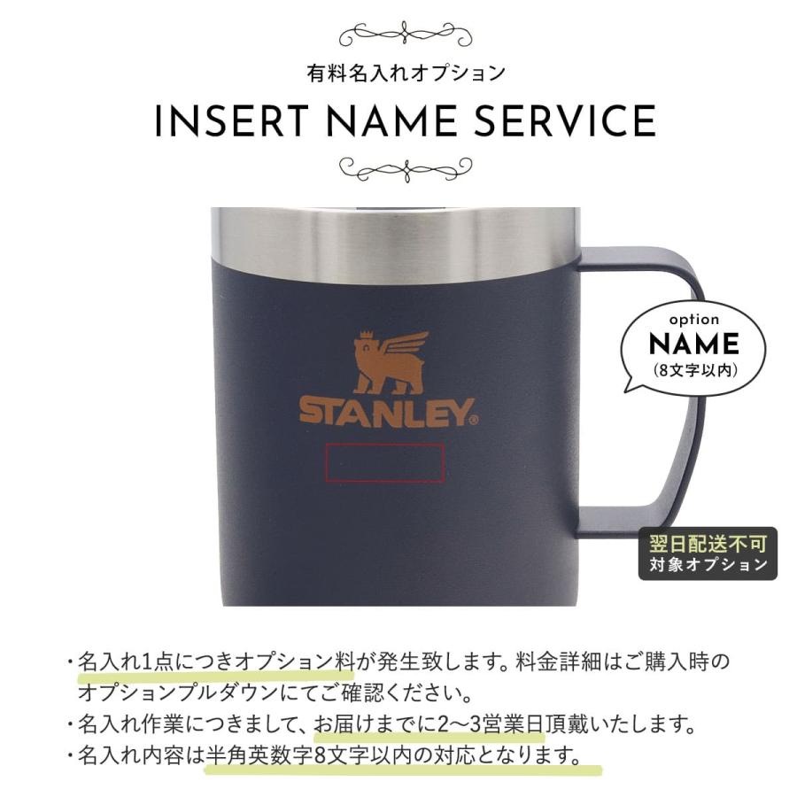 STANLEY スタンレー マグカップ 230ml 0.23L 8oz エブリデイ キャンプ