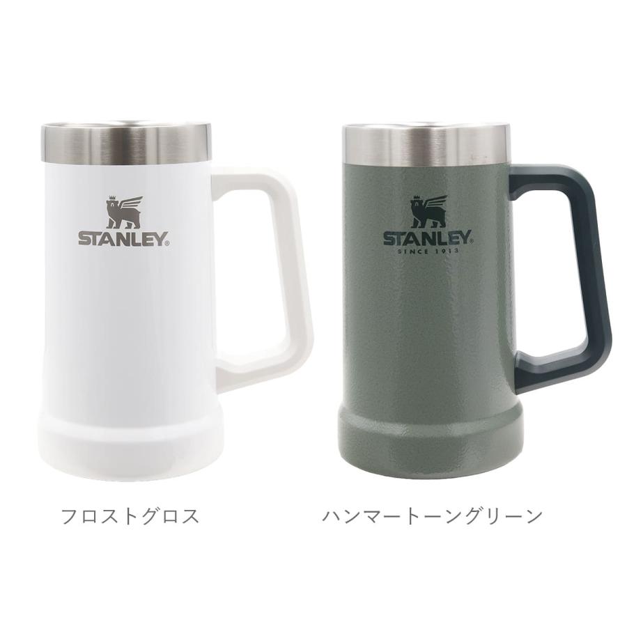 STANLEY スタンレー ビールジョッキ 700ml 0.7L 24oz ビッググリップ
