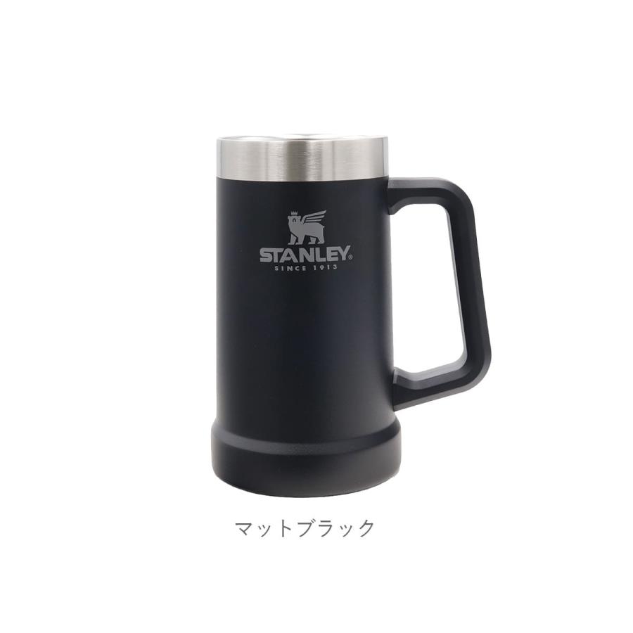 STANLEY スタンレー ビールジョッキ 700ml 0.7L 24oz ビッググリップ