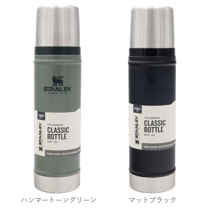 STANLEY スタンレー 水筒 600ml 0.6L 20oz クラシックボトル 真空断熱