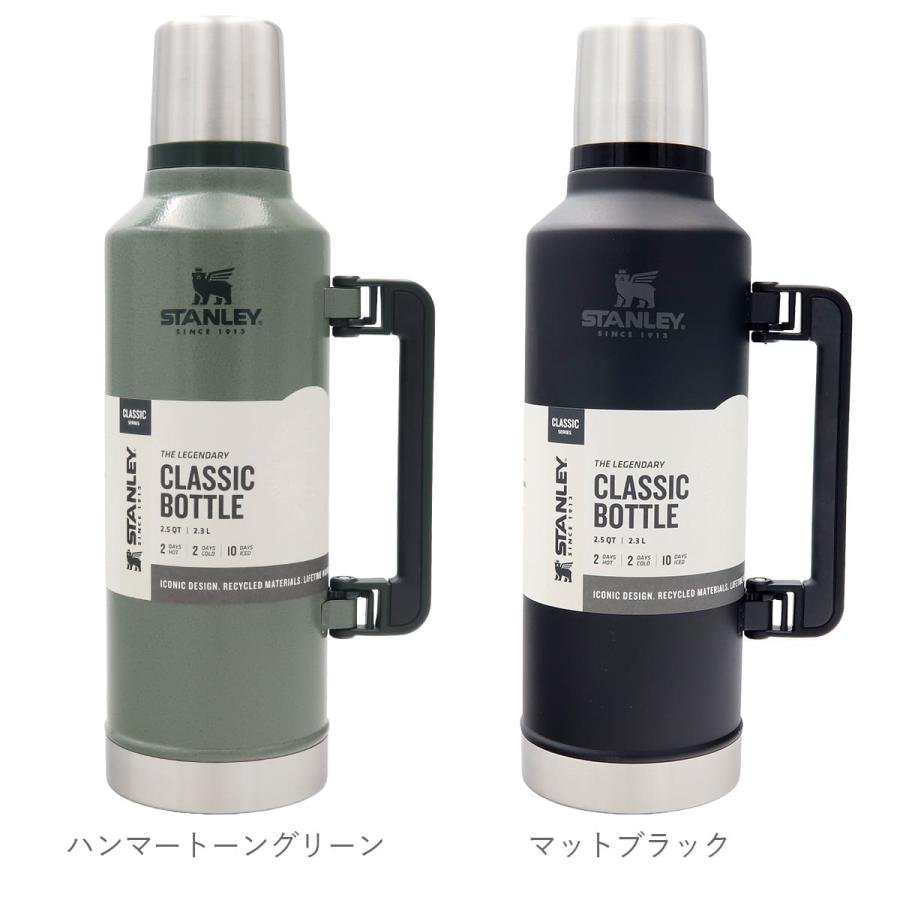 STANLEY スタンレー 水筒 2.3L 2.5QT クラシックボトル 真空断熱 保温