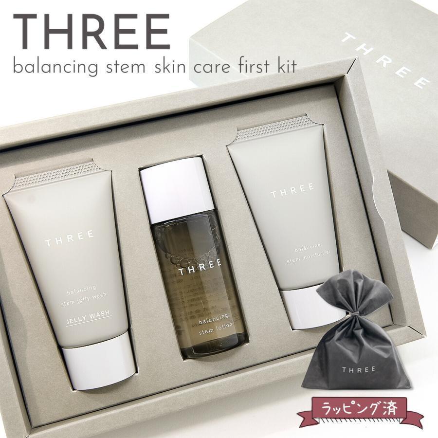 THREE セット スリー コスメ バランシングステム スキンケア THREE セット スリー コスメ バランシングステム スキンケア