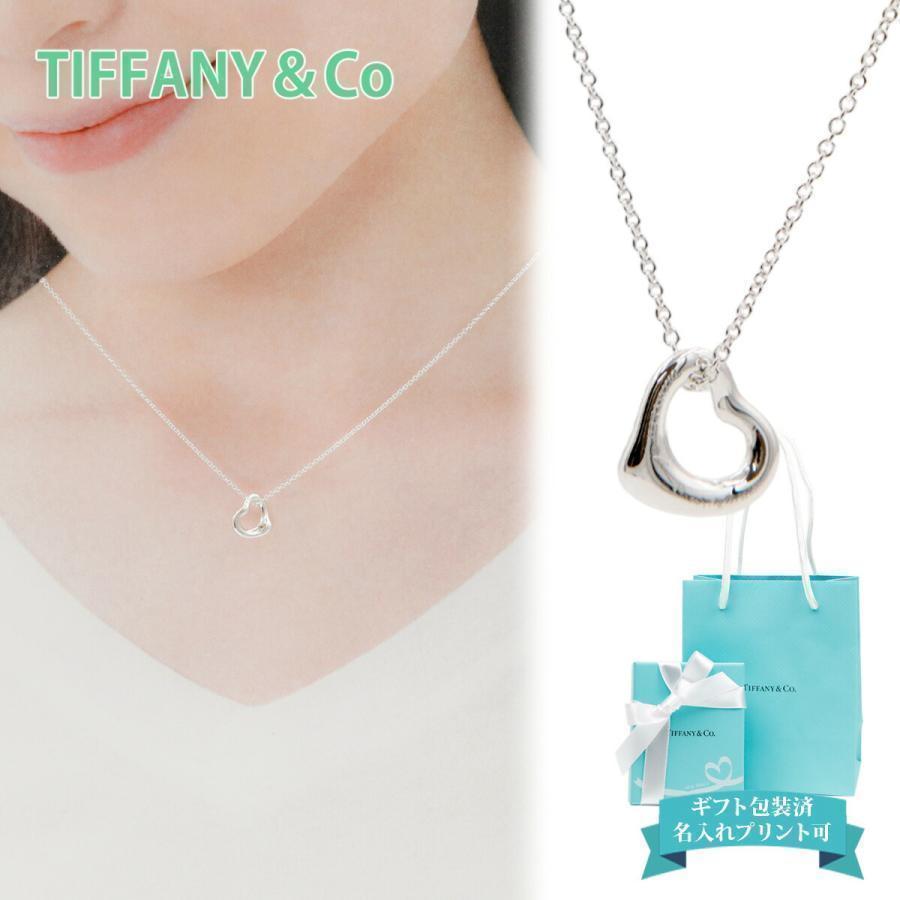 新品本物 Tiffany&Co. オープンハート シルバーネックレス | erational.com