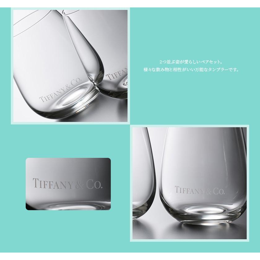 50 Off Tiffany ティファニー グラス 結婚祝い食器 タンブラー ロゴ ペア 2点セット ロックグラス ペアグラス 食器 祝い プレゼント 刻印 名入れ 代引不可 Www Thedailyspud Com