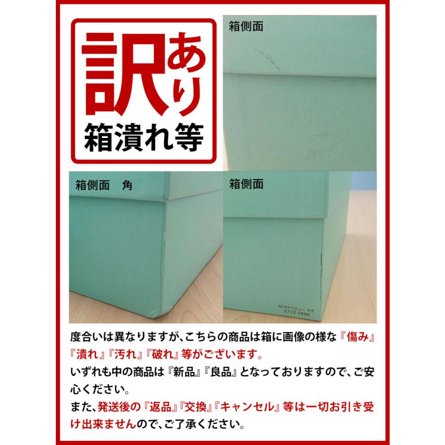 tiffany blue box ティファニー 食器 訳アリ 返品不可 皿 ブルー