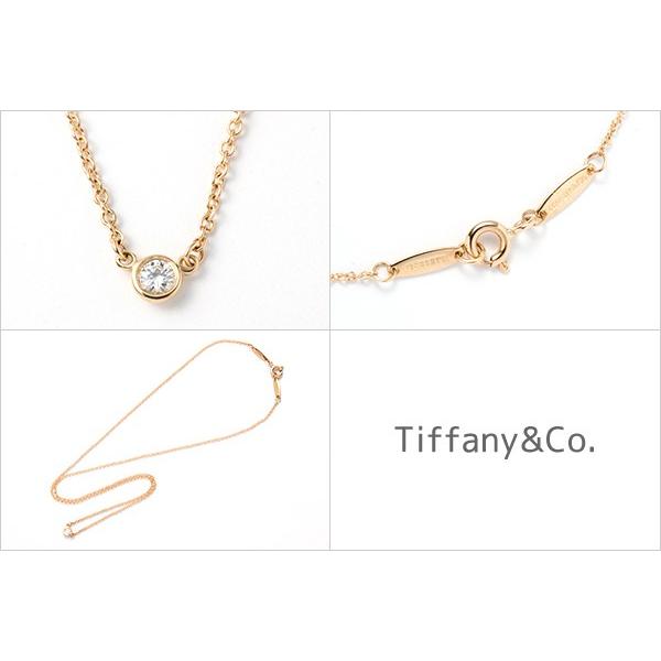 ティファニー TIFFANY&CO. ネックレス ペンダント アクセサリー エルサ ペレッティ ダイヤモンド バイ ザ ヤード ゴールド 0.05カラット BOXデザイン対応｜le-premier｜02