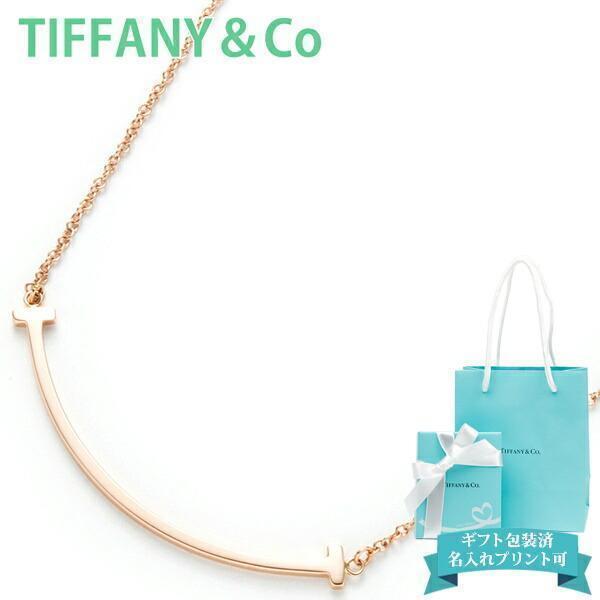 TIFFANY&Co. ティファニー ネックレス T スマイル 正規品 TIFFANY&Co. ティファニー ネックレス T スマイル 正規品