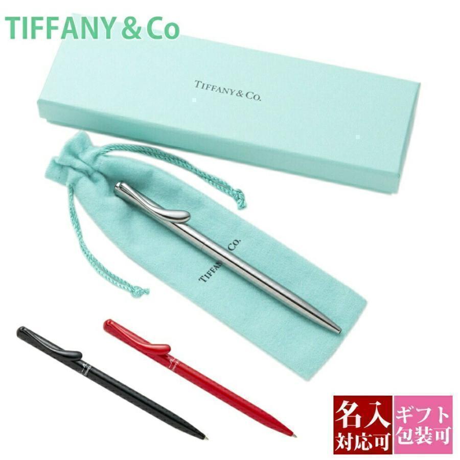 ティファニー TIFFANY＆CO ペン ボールペン プレゼントリトラクタブル