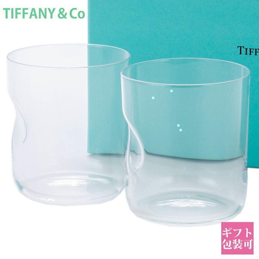 TIFFANY&Co.（ティファニー） 食器 結婚祝い プレゼント ペア グラス