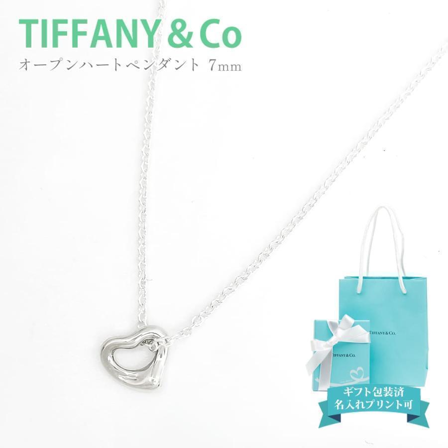 ティファニー オープンハート ペンダントトップ Tiffany - アクセサリー