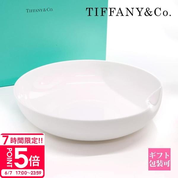ティファニー 食器 結婚祝い TIFFANY＆Co エルサ ペレッティ サム