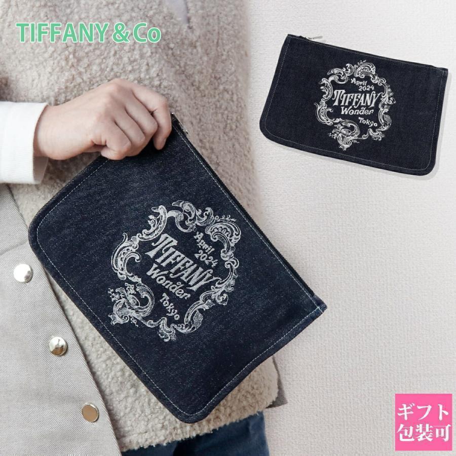 ティファニー ワンダー展 限定 ポーチ Tiffany.co ロゴ入り 岡山 ティファニー ワンダー展 限定 ポーチ Tiffany.co ロゴ入り 岡山