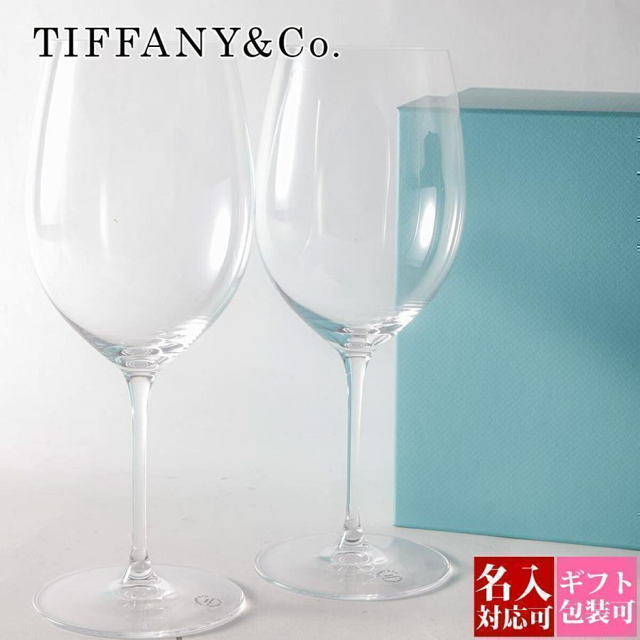 ティファニー Tiffany.co ビアグラス ホーム エッセンシャル ビール