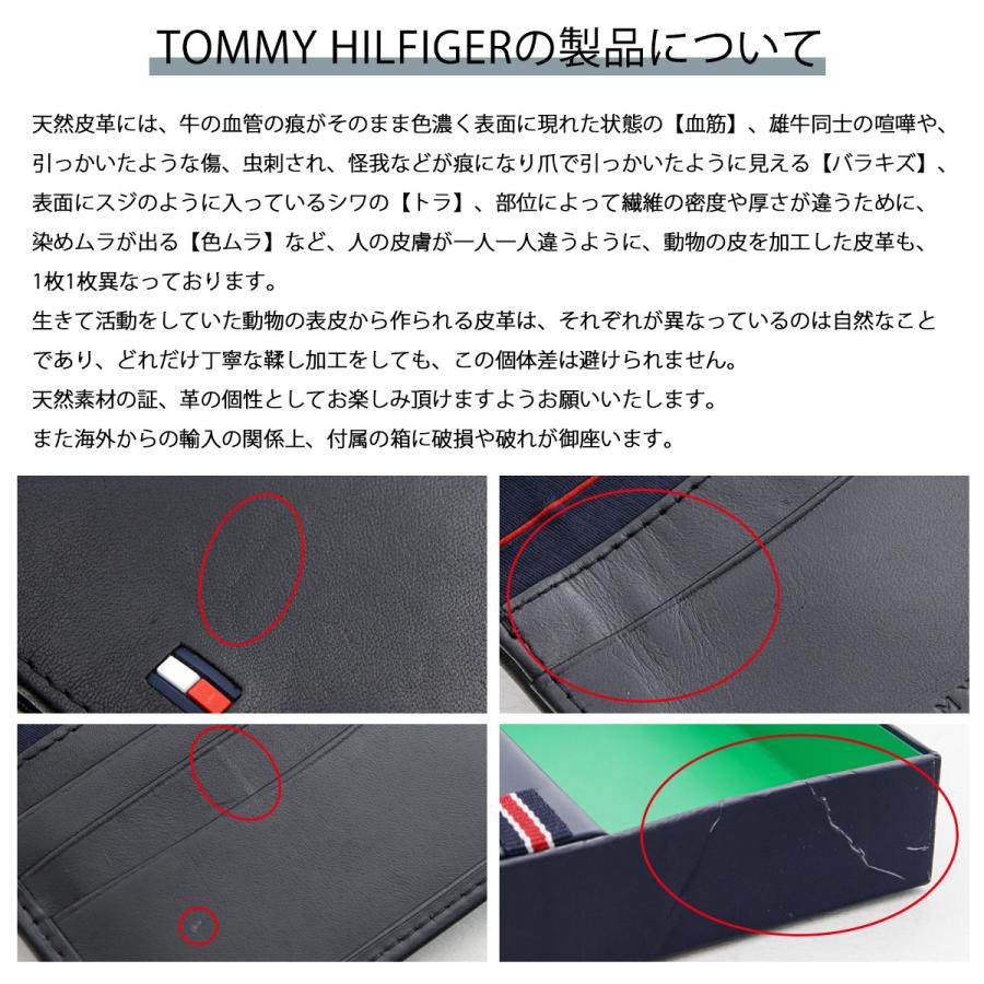 トミーヒルフィガー メンズ キーケース TOMMY HILFIGER キーケース メンズ 6連 ネイビー 31TL17X005 400 レザー 本革 誕生日プレゼント 男性｜le-premier｜09