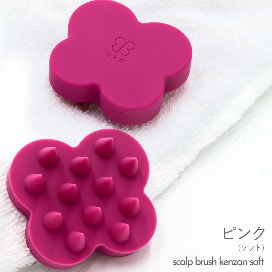 uka（ウカ） スカルプブラシ ケンザン 頭皮ケア マッサージ かわいい