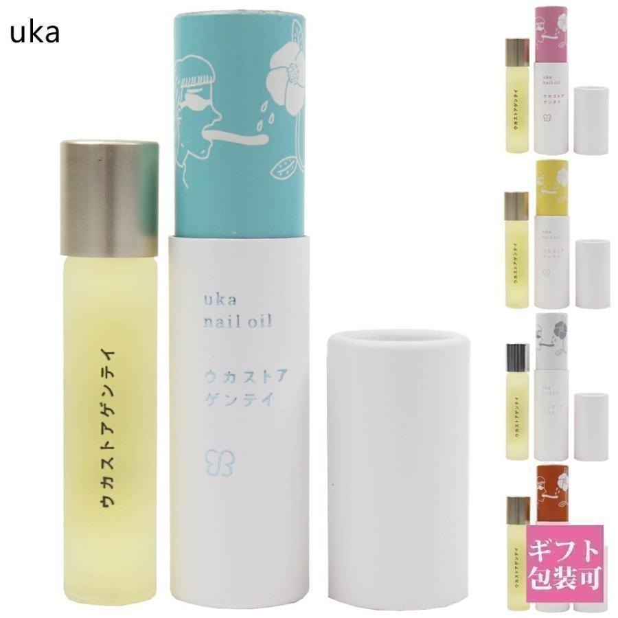 Uka ネイルオイル ウカ ウカストアゲンテイ 5ml ネイル ケア いい香り 通販 正規品 新作 ブランド プレゼント ギフト 新品 5 Off 21