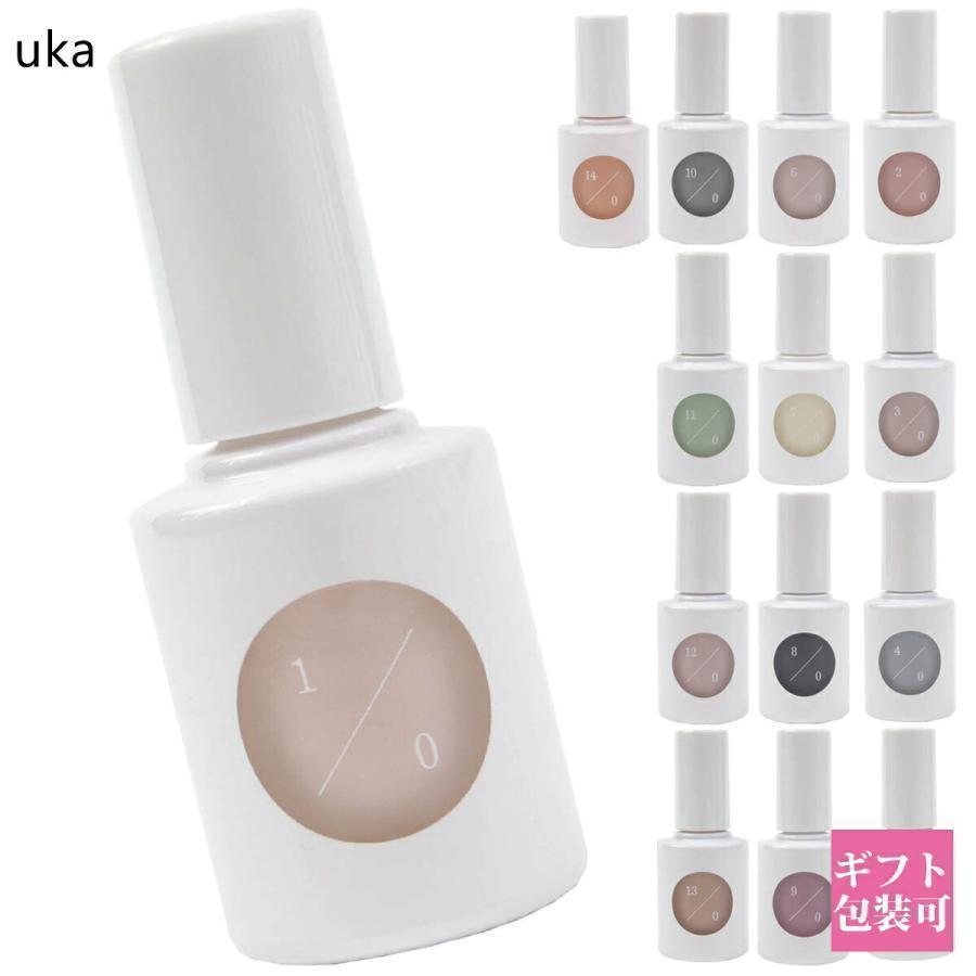 uka（ウカ） 選べる14色 ネイル マニキュア カラーベースコート 10ml