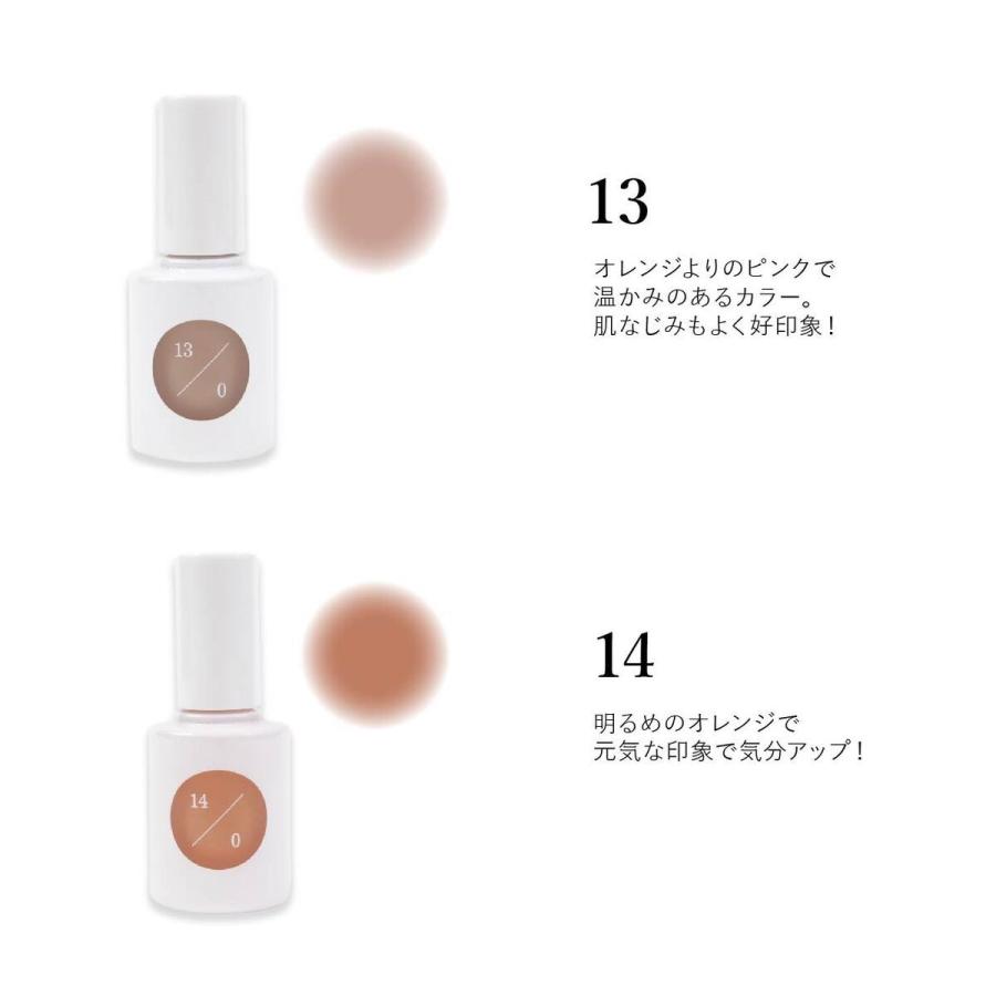 uka（ウカ） 選べる14色 ネイル マニキュア カラーベースコート 10ml