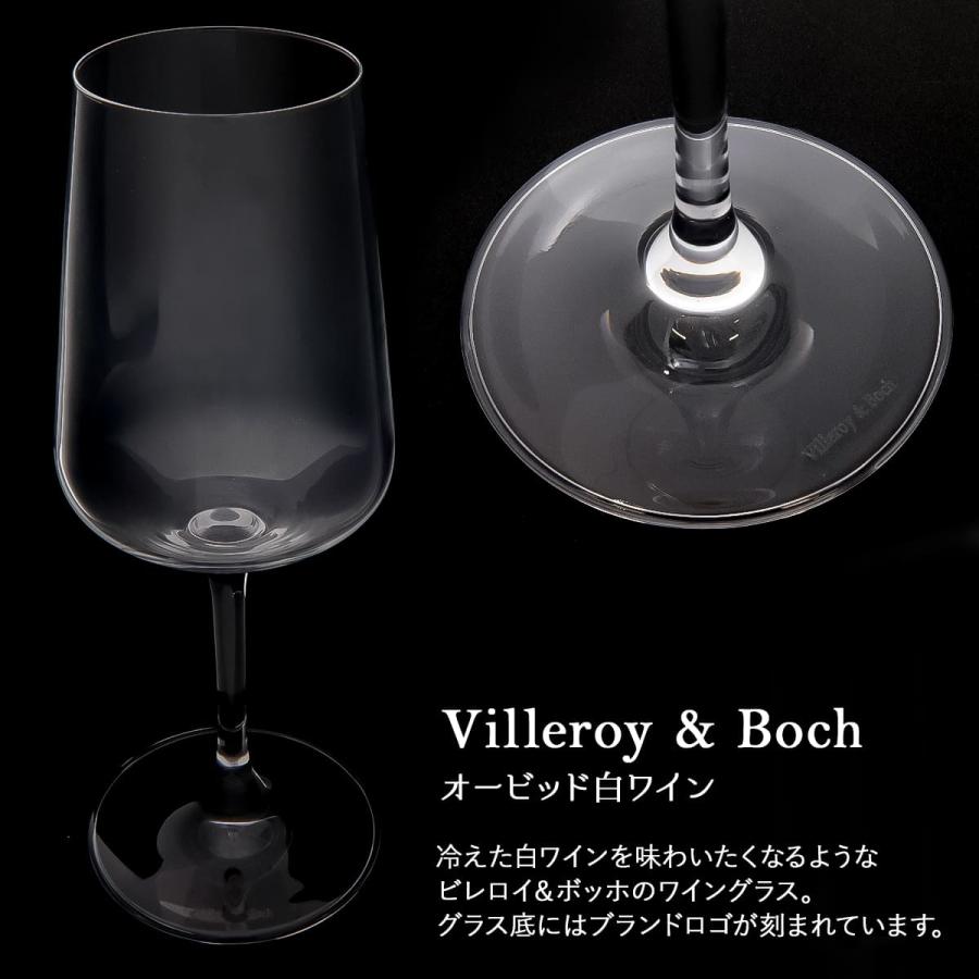 Villeroy&Boch ビレロイ ボッホ グラス セット ビレロイ&ボッホ Villeroy&Boch ビレロイ ボッホ グラス セット ビレロイ&ボッホ