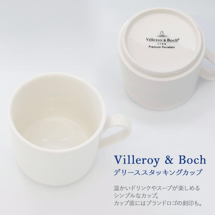 Villeroy&Boch ビレロイ ボッホ カップ ビレロイ&ボッホ Villeroy&Boch ビレロイ ボッホ カップ ビレロイ&ボッホ