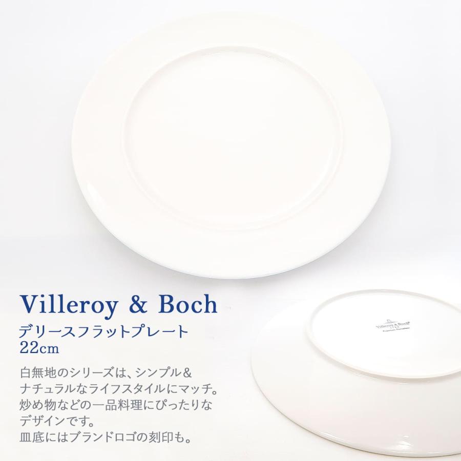 Villeroy&Boch ビレロイ ボッホ プレート ビレロイ&ボッホ Villeroy&Boch ビレロイ ボッホ プレート ビレロイ&ボッホ