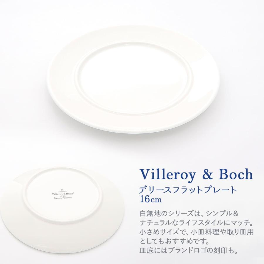 Villeroy&Boch ビレロイ ボッホ プレート ビレロイ&ボッホ Villeroy&Boch ビレロイ ボッホ プレート ビレロイ&ボッホ