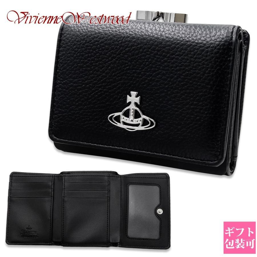 Vivienne Westwood ビビアン 黒いレザーの三つ折り財布 ヴィヴィアンウエストウッド Vivienne Westwood 財布 三つ折り財布