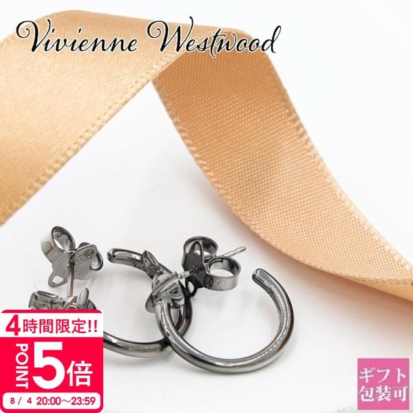 ヴィヴィアンウエストウッド ピアス レディース Vivienne Westwood ベラ オーブ フープ ガンメタル VW VERA P  62030049S 新品 正規品 : vivienne-924 : バッグ 財布のプルミエール - 通販 - Yahoo!ショッピング