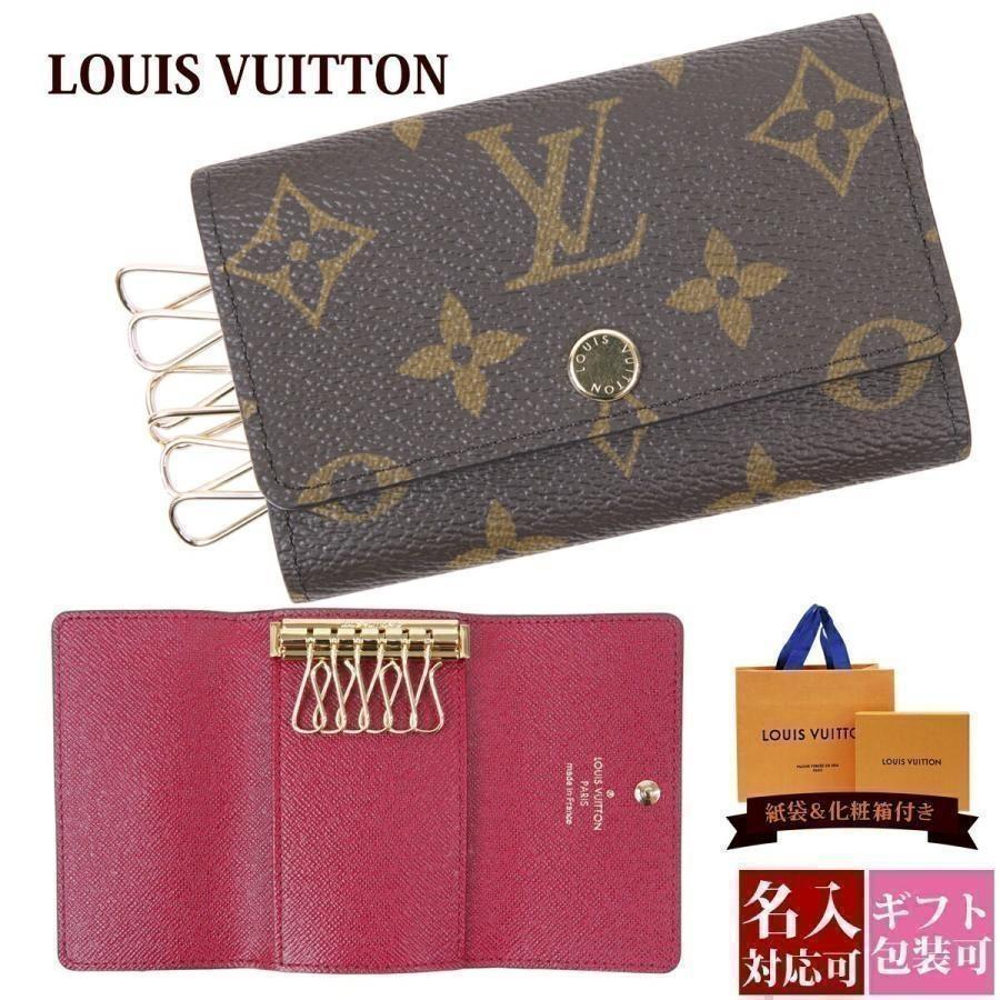 ルイヴィトン キーケース メンズ レディース モノグラム ミュルティクレ6 フューシャ M Louis Vuitton 新品 プレゼント 刻印 名入れ Vuitton 006 St バッグ 財布のプルミエール 通販 Yahoo ショッピング