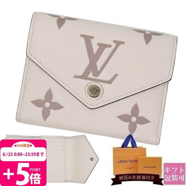 ルイヴィトン 財布 二つ折り財布 レディース ポルトフォイユ ヴィクトリーヌ バイカラー モノグラム アンプラントレザー M 21年 新作 Vuitton 1087 バッグ 財布のプルミエール 通販 Yahoo ショッピング