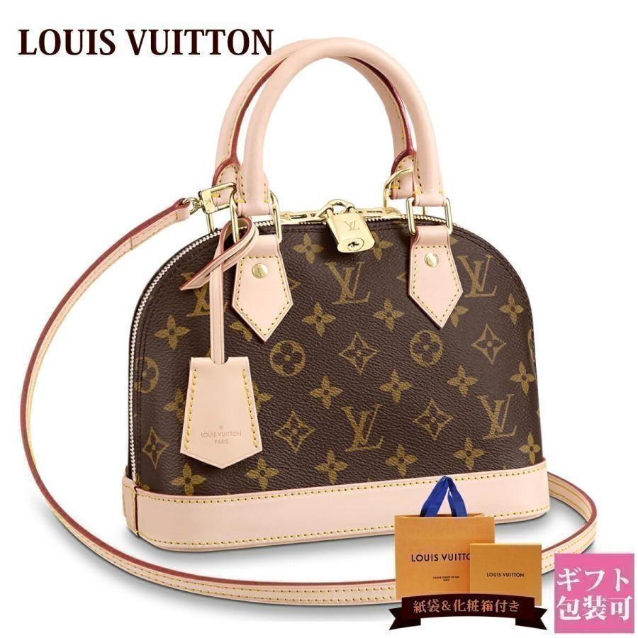 ルイヴィトン バッグ モノグラム ショルダーLouis Vuitton アルマ BB