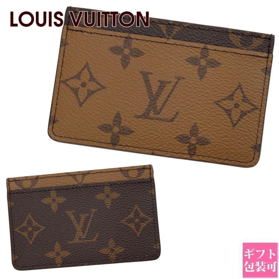最短翌日お届け vuitton-1201-st 型番:vuitton-1201-st
