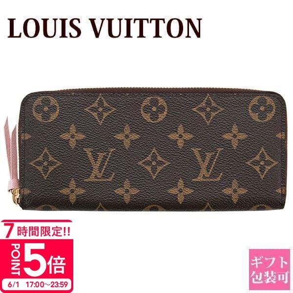 vuitton-130-st