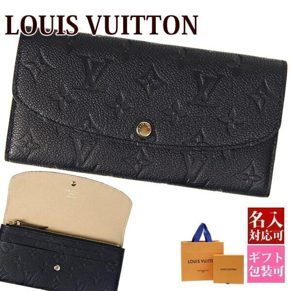 LOUIS VUITTON ルイヴィトン財布 長財布 二つ折り LOUIS VUITTON ルイヴィトン財布 長財布 二つ折り