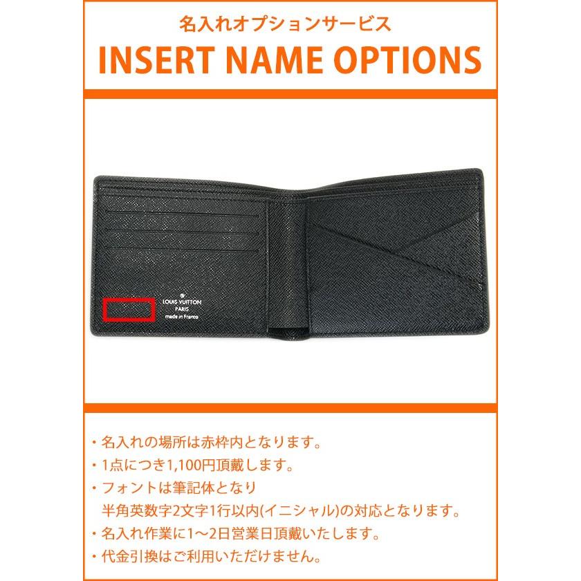 ヴィトン 財布 メンズ 二つ折り ルイヴィトン財布 ポルトフォイユ ミュルティプル ダミエグラフィット N 刻印 名入れ Louis Vuitton プレゼント Vuitton 6 St バッグ 財布のプルミエール 通販 Yahoo ショッピング