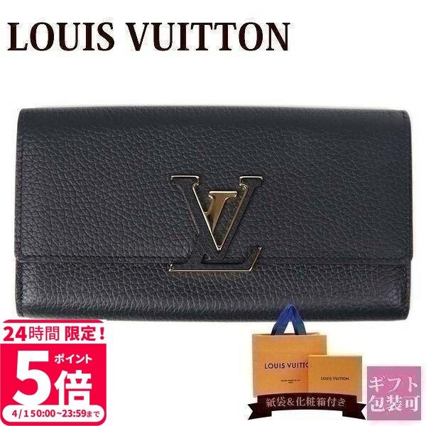 ルイヴィトン財布 レディース 長財布 二つ折り ポルトフォイユ カプシーヌ トリヨン ノワール M Louis Vuitton 新品 ブランド プレゼント ギフト Vuitton 238 St バッグ 財布のプルミエール 通販 Yahoo ショッピング