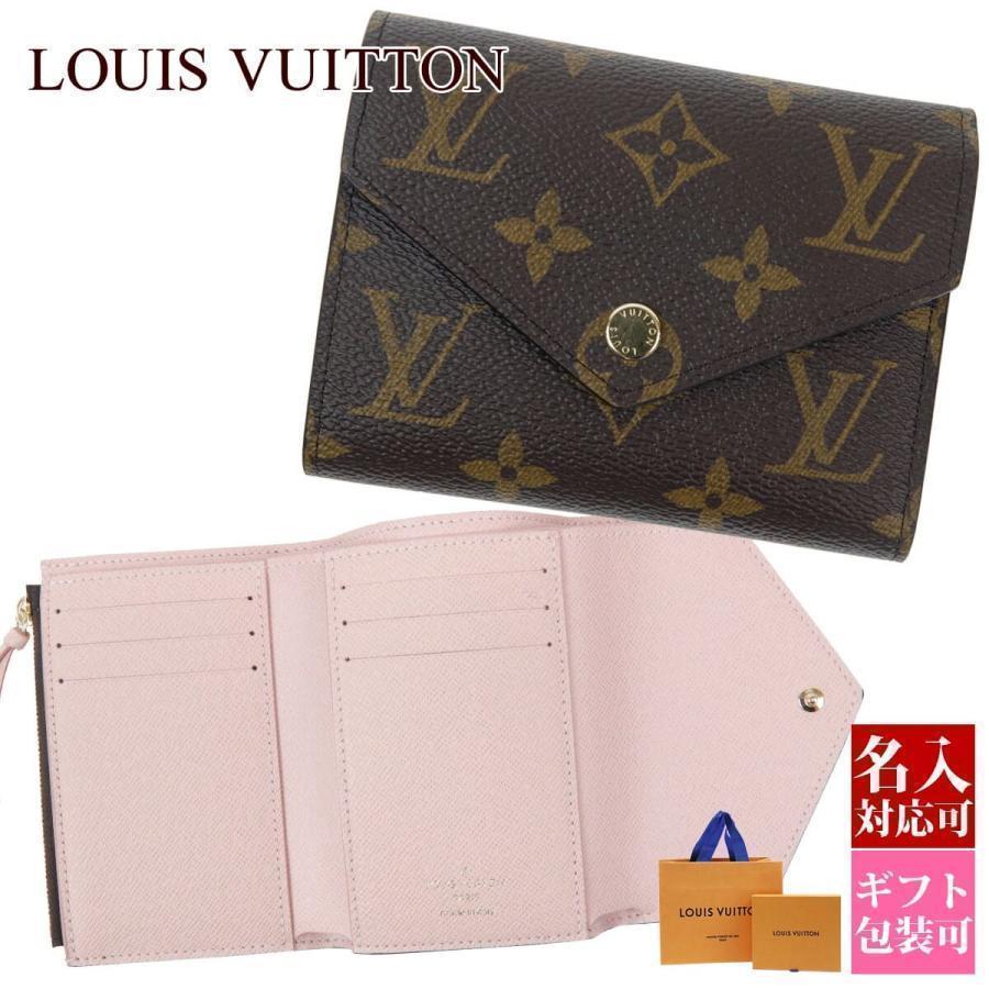 ルイヴィトン財布 三つ折り財布 コンパクトポルトフォイユ ルイヴィトン財布 三つ折り財布 コンパクトポルトフォイユ