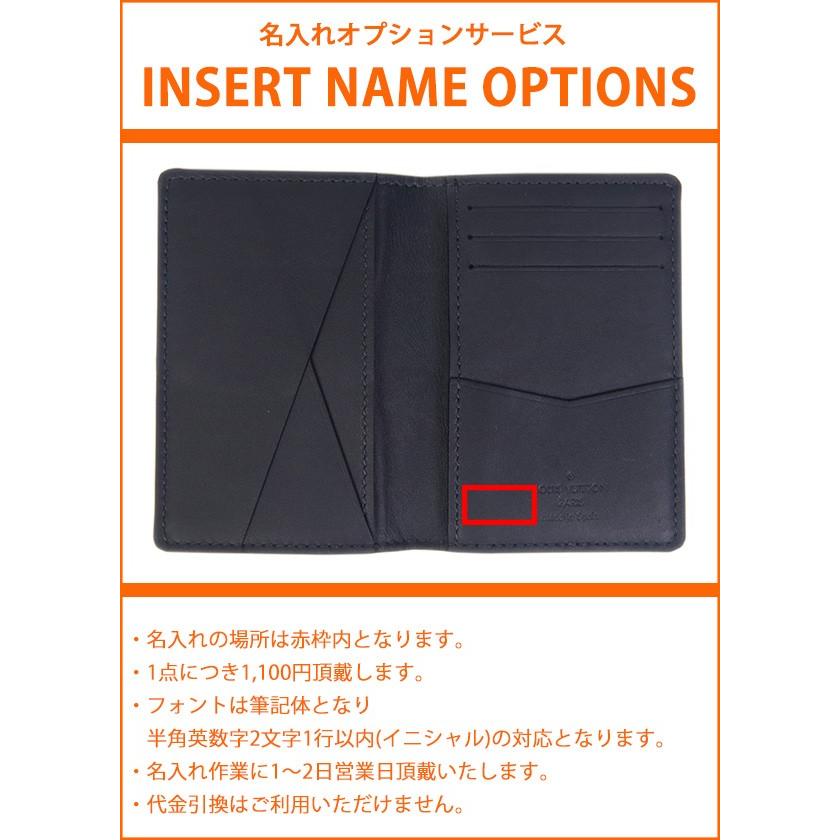 ルイヴィトン カードケース メンズ パスケース ダミエ メンズ コバルト ダミエ N 男性 名刺入れ 刻印 二つ折り Louis Vuitton 新品 プレゼント 刻印 名入れ Vuitton 333 バッグ 財布のプルミエール