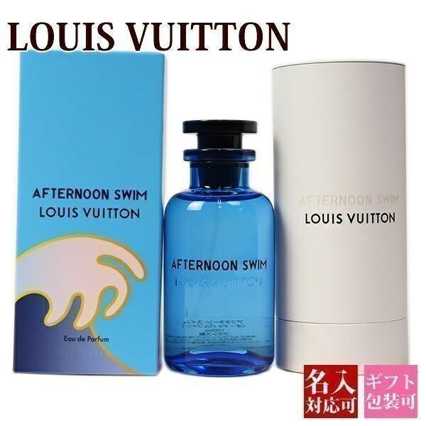 激安特価 Louisvuitton ルイヴィトン 香水アフタヌーンスイム 新品未使用正規品 ランキング受賞 Smkn1nglegok Sch Id