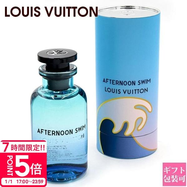 ルイヴィトン 香水 フレグランス パルファム アフタヌーン スイム Afternoon Swim 100ml Lp0128 Vuitton 458 St バッグ 財布のプルミエール 通販 Yahoo ショッピング