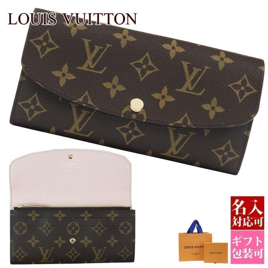 LOUIS VUITTON ルイヴィトン財布 レディース 長財布 LOUIS VUITTON ルイヴィトン財布 レディース 長財布
