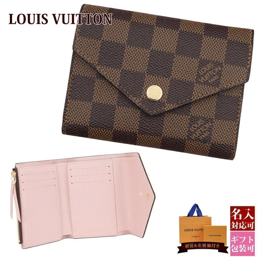 LOUIS VUITTON ルイヴィトン財布 レディース 三つ折り財布 LOUIS VUITTON ルイヴィトン財布 レディース 三つ折り財布