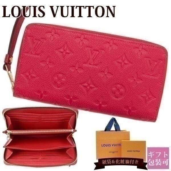 ルイヴィトン財布 レディース 長財布 ラウンドファスナー モノグラム アンプラント ジッピー ウォレット スカーレット M Louis Vuitton 新品 Vuitton 873 バッグ 財布のプルミエール 通販 Yahoo ショッピング