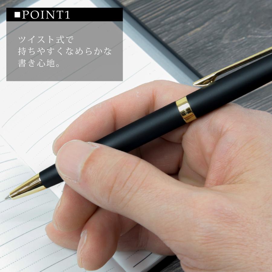 WATERMAN ボールペン 名入れ ウォーターマン メトロポリタン WATERMAN ボールペン 名入れ ウォーターマン メトロポリタン