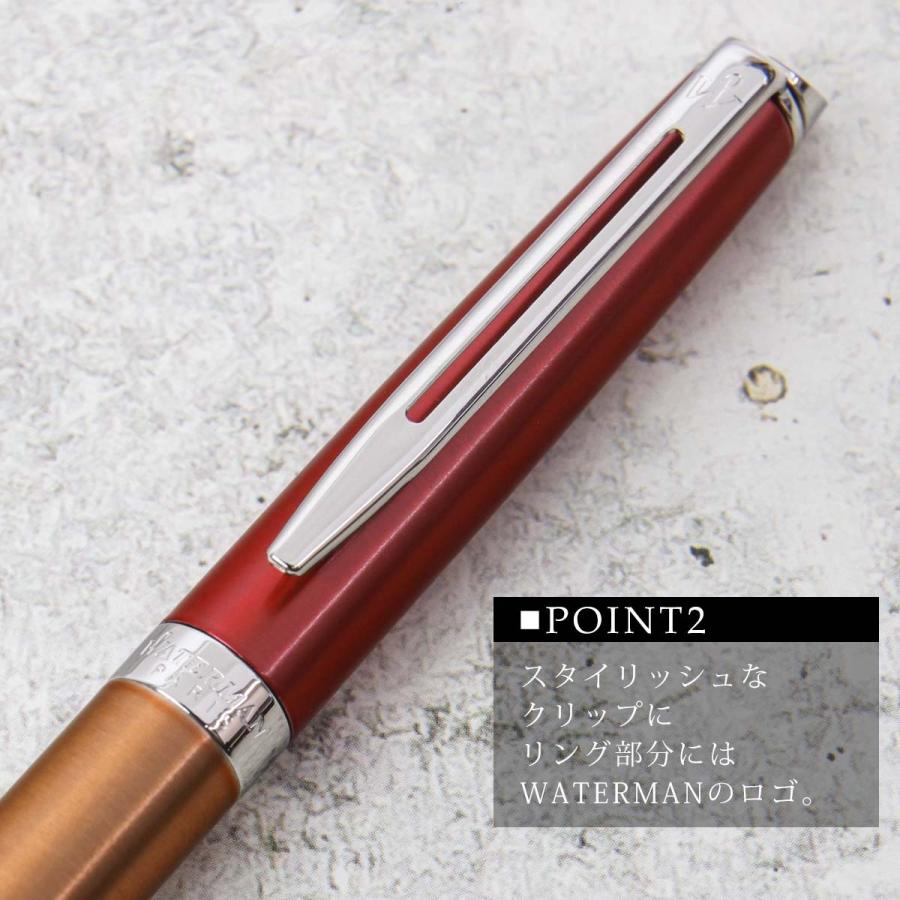 WATERMAN ボールペン 名入れ ウォーターマン メトロポリタン WATERMAN ボールペン 名入れ ウォーターマン メトロポリタン